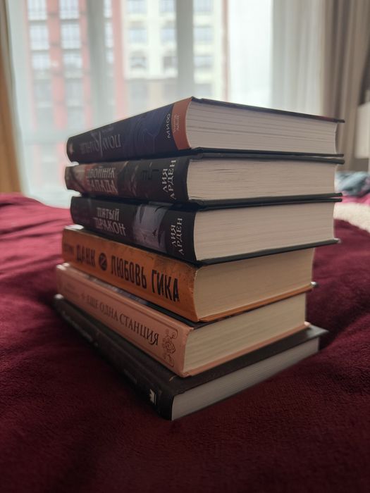 Продаю книги в идеальнейшем состоянии