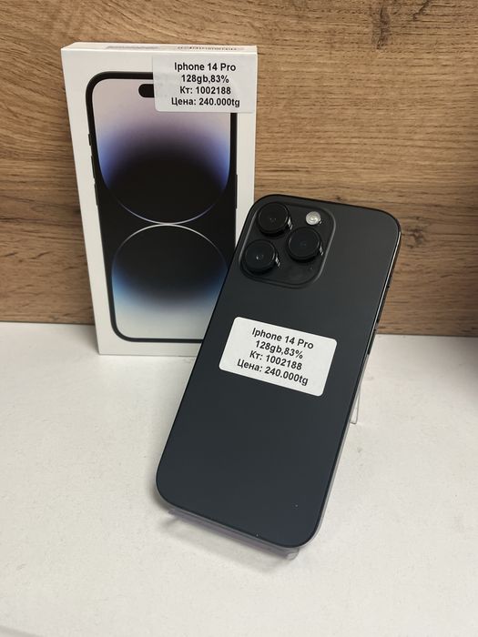 IPhone 14 Pro/kaspired/рассрочка
