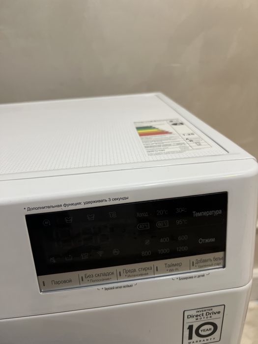 стиральная машина LG