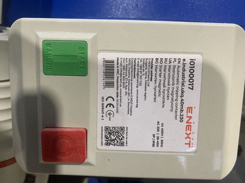 Tocător de resturi vegetale ucraina NOU