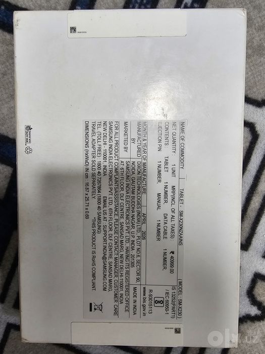 Samsung TAB A11+