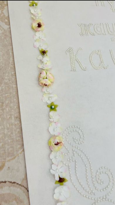 Тусау кесу дорожка