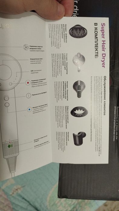 Фен новый с насадками