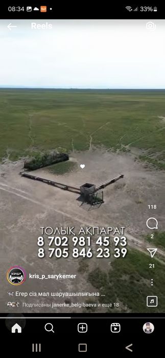 Продам подхоз в куделях