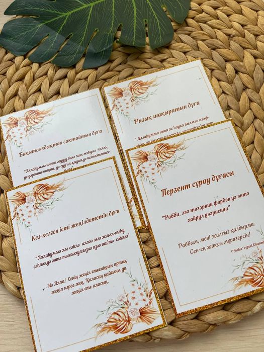 Тойбастар бонбоньерки