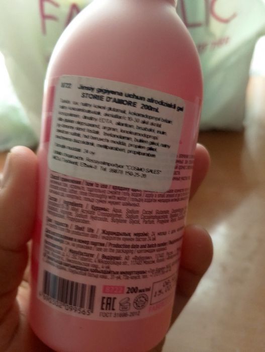 Uch yigit, bir qiz, rus jinsi