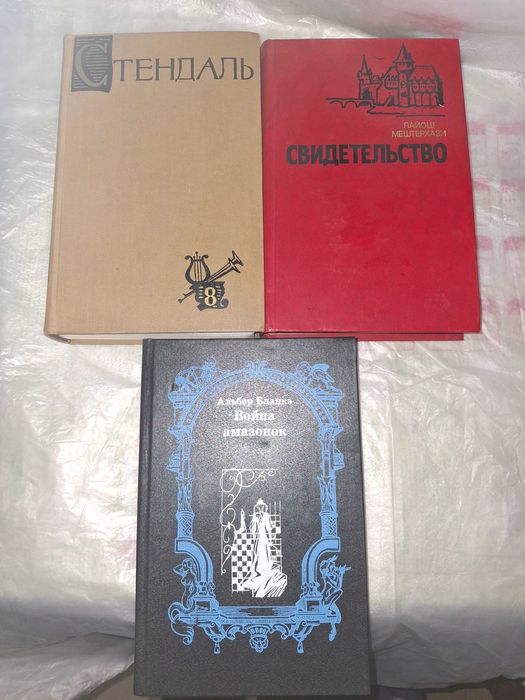 Книги.Художественные.Исторические