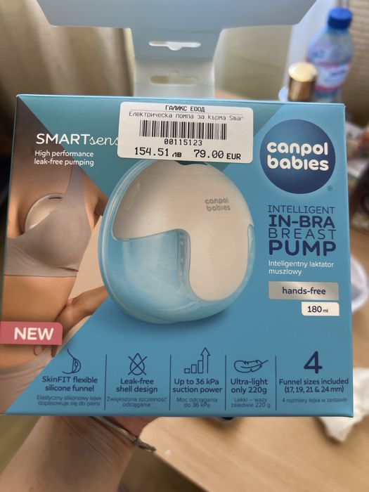 Интелигентна помпа за кърма Canpol babies, SmartSense