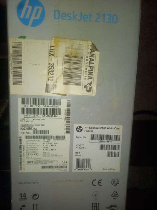 Продажа принтера 2130