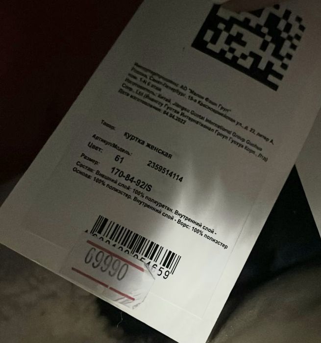 Продам дубленку женскую