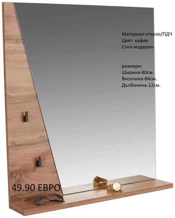 РАЗЧИСТВАМЕ СКЛАДА огледала различни модели и размери