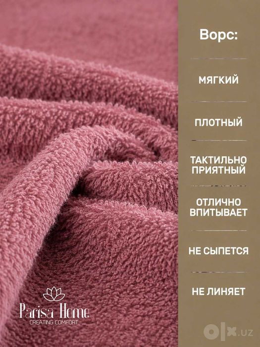 Maxra sochiq 70x140 vafli hoshiyali, 550 g/m2, to‘plam va yuz sochiq