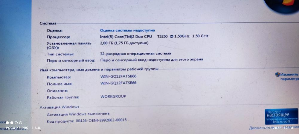 Ноутбук Samsung R60