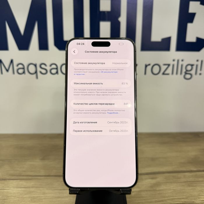 iPhone 15 Pro Max LL/A NASIYA BOR