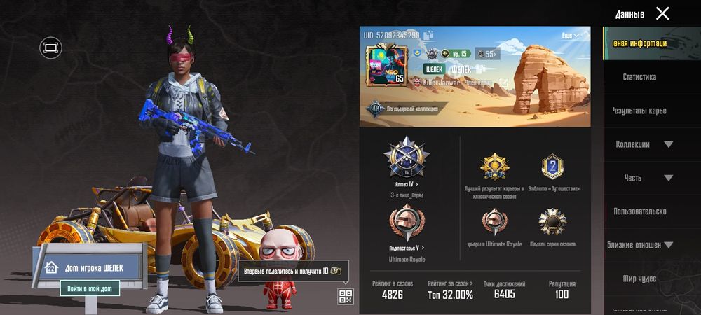 Пабг АК продаж 20 мын