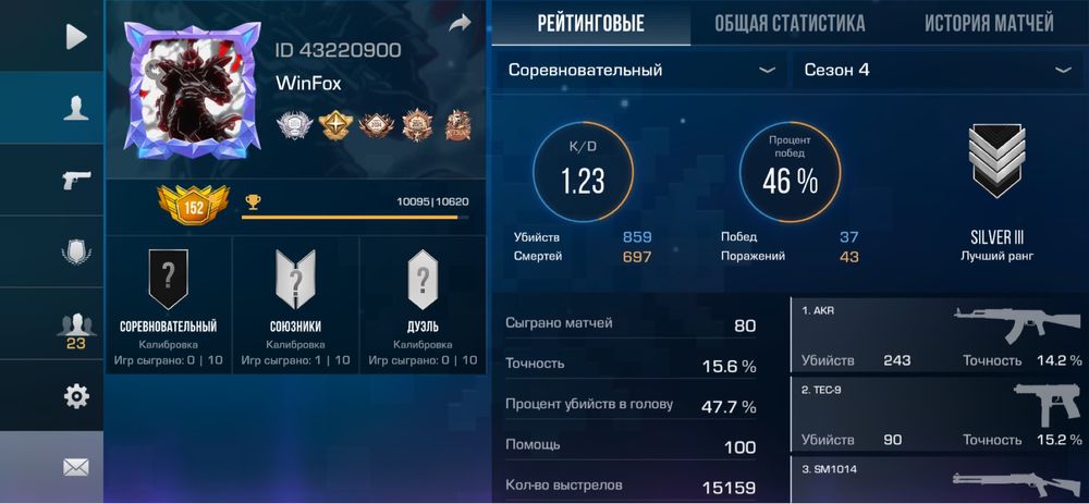 продажа аккаунтов! (ST2)