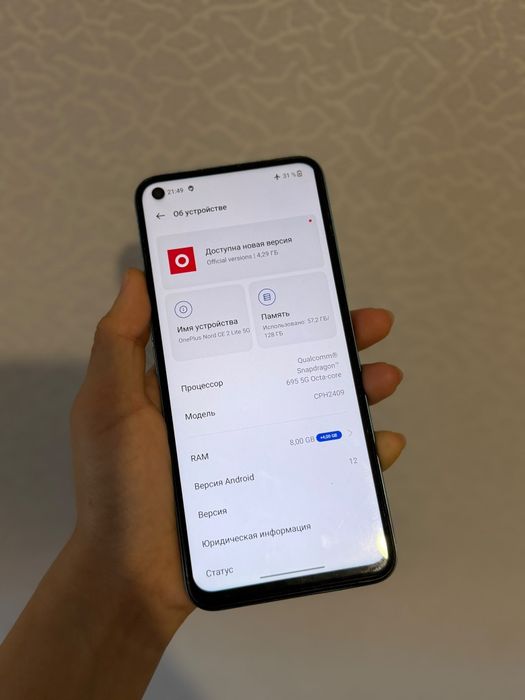 One plus 5g 8/128gb