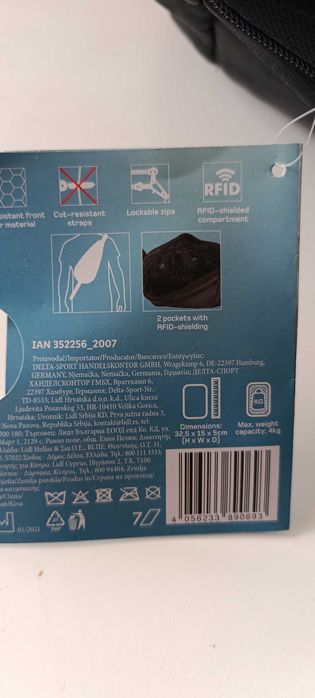 Чантичка за кръст/рамо