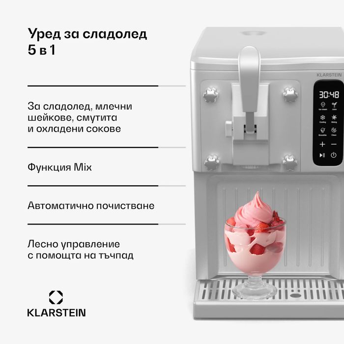 Klarstein SweetSwirl машина за сладолед