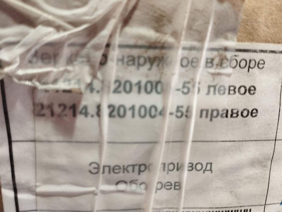 Зеркала для авто Нива