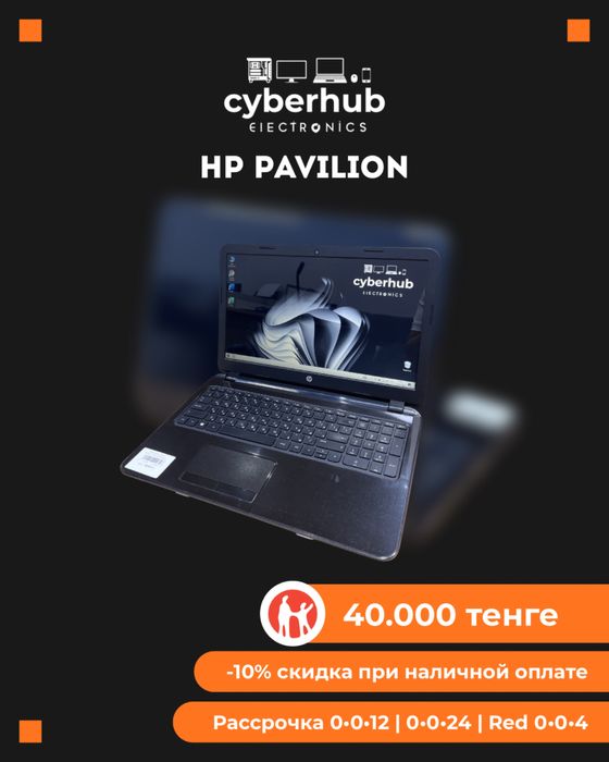 Ноутбук Hp Pavilion