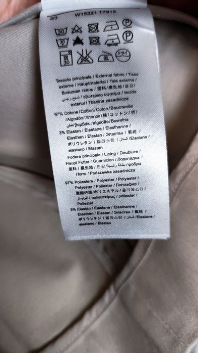 Дамско сако Liu Jo