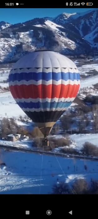 Продаётся воздушный шар!