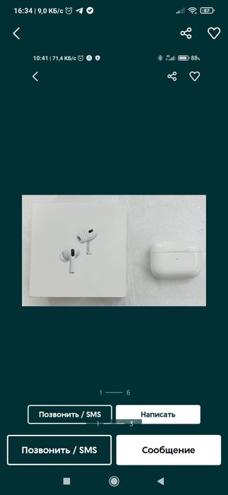 AirpodsPro2 Generation