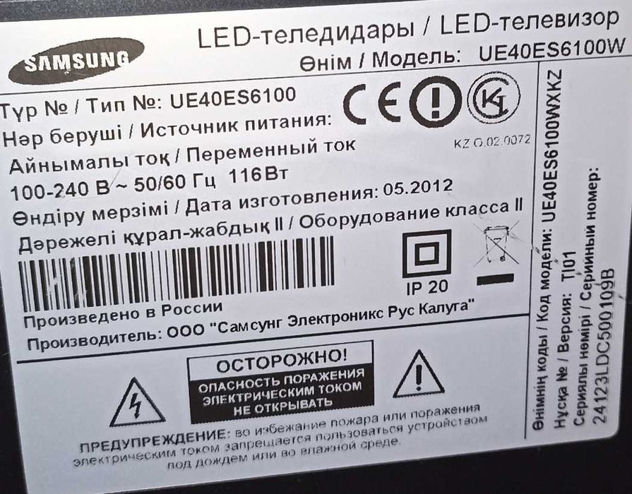 Телевизор Samsung 40" на запчасти