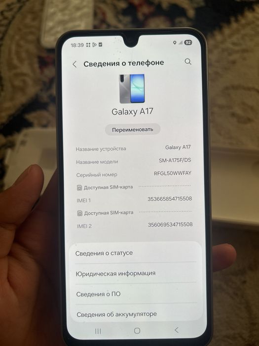 Samsung galaxy a17