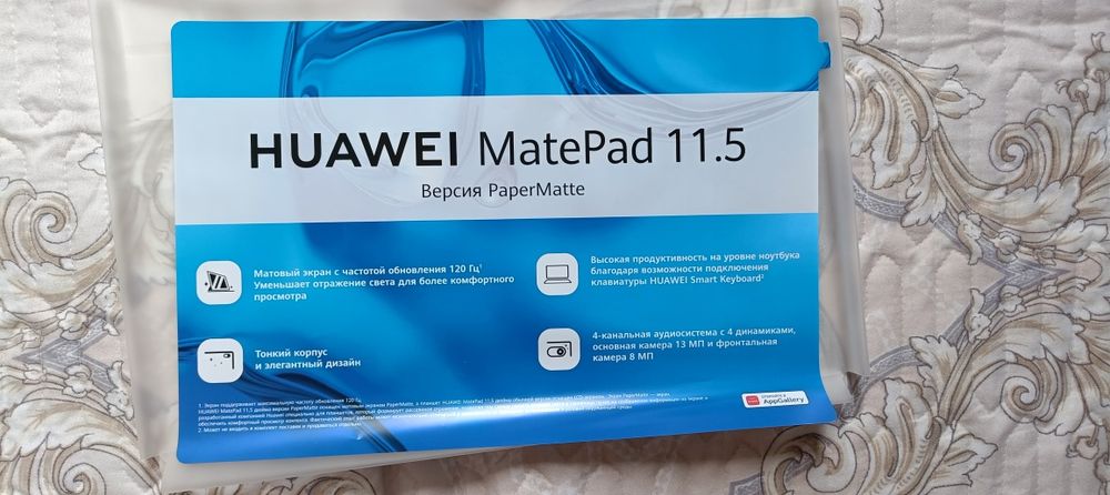Планшет новый Huawei Matepad 11.5