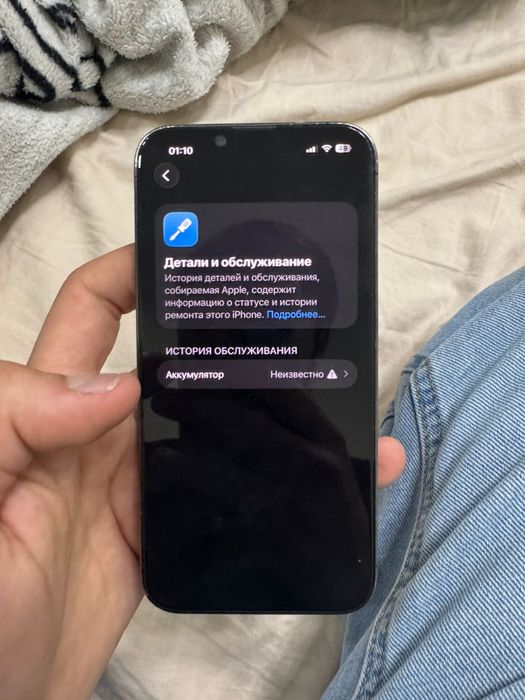 Iphone 13 pro 256gb