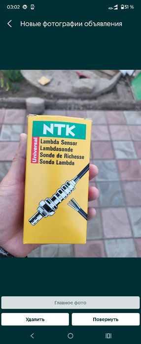 Продам универсальную лямбд зонд