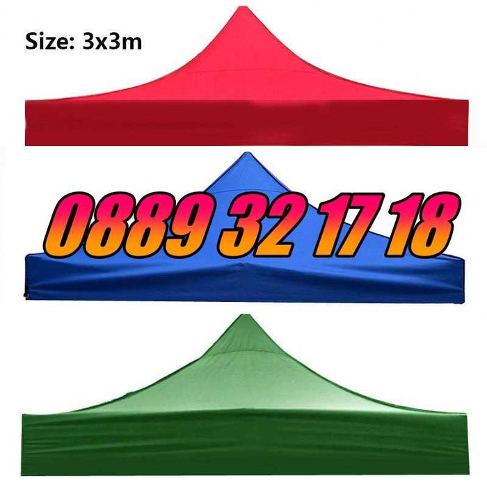 Покривало за шатра тип хармоника 3х3м 3х4,5м 3х6м платнище