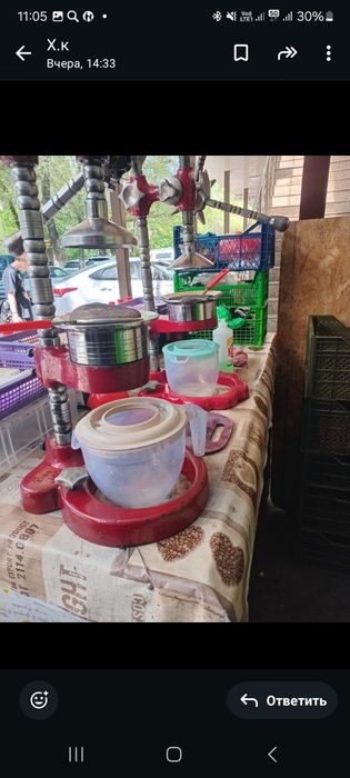 Продам соковыжималка гранат