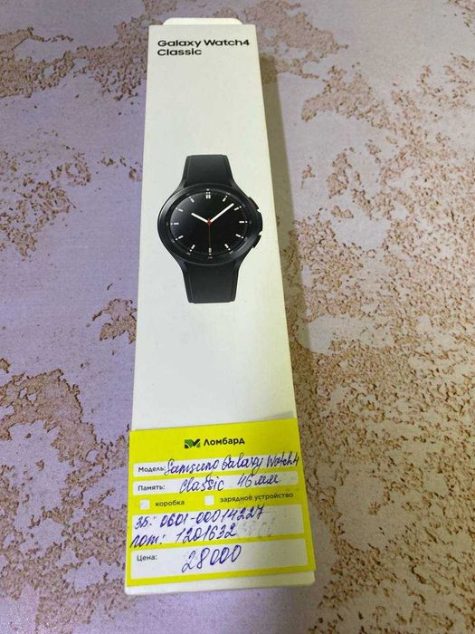 Samsung Watch 4 46mm (Атырау Абая 13/лот120/1632)