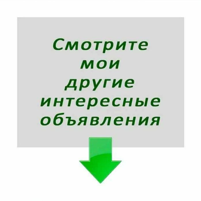 Ключи к позитивному мышлению