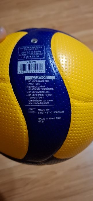 Волейболна топка Mikasa V300