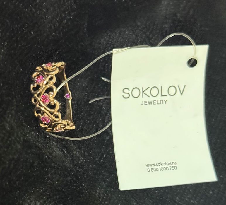 Золотое кольцо, Sokolov