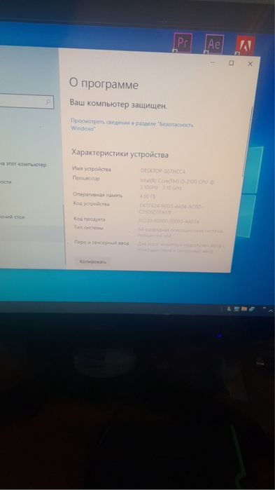 Kompyuter komplekt sotiladi