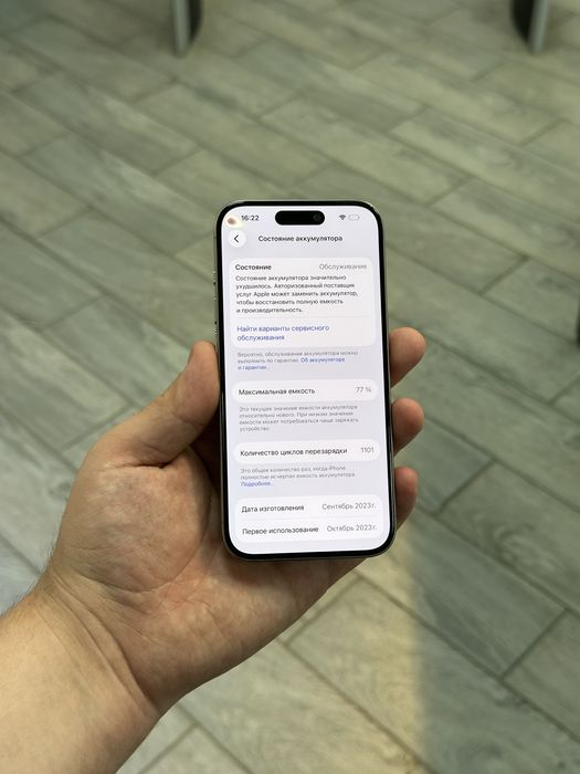 iPhone 15 Pro - 256GB