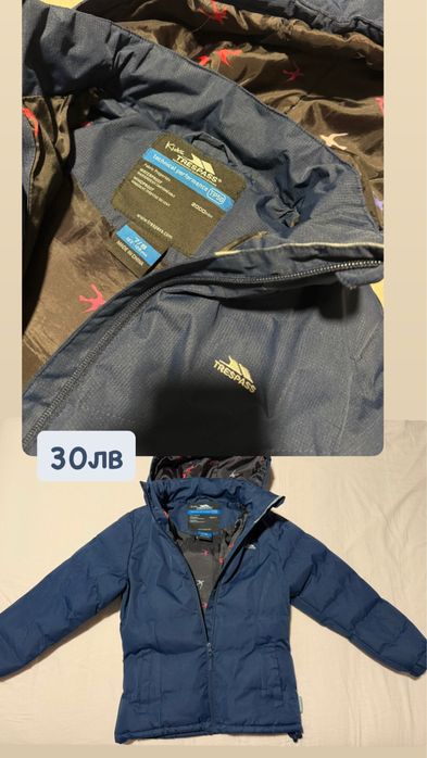 Оригинални адидас дрехи и якета