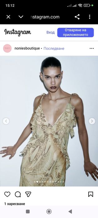 ZARA рокля змийски принт р-р М