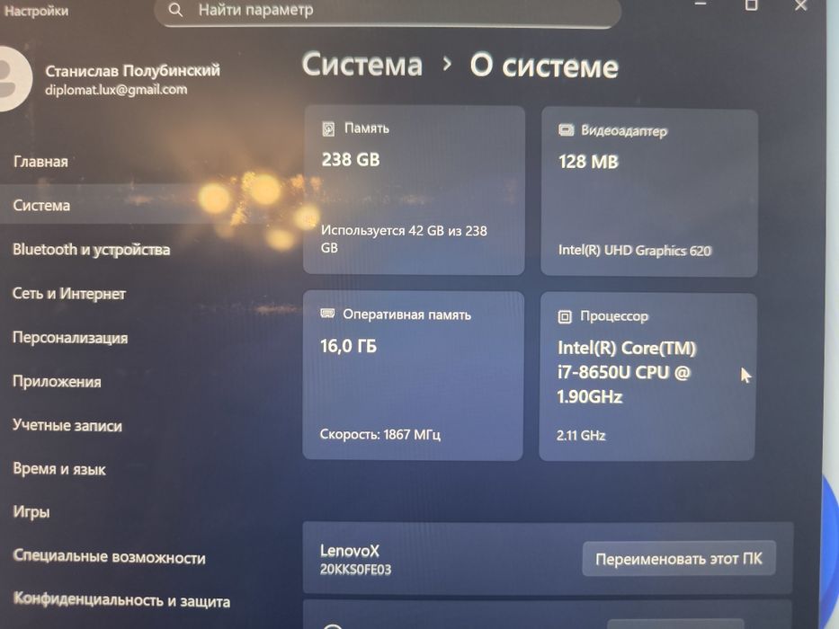 Lenovo ThinkPad X1 Tablet Gen 3 (i7) планшет