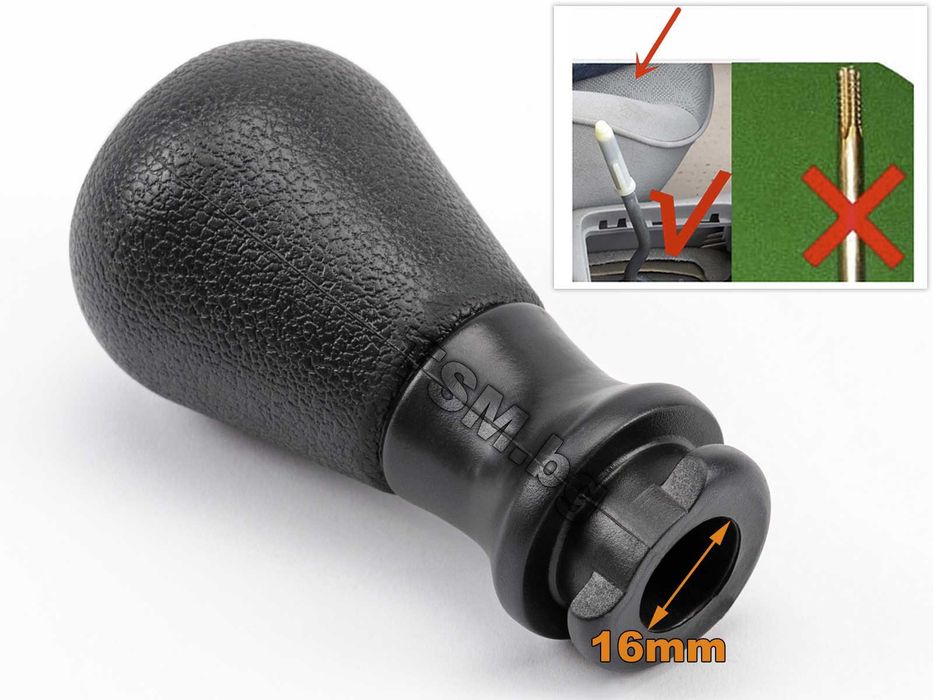 Топка Скоростен Лост с Маншон за PEUGEOT 206 406 CC SW ПЕЖО 206+ ВАН