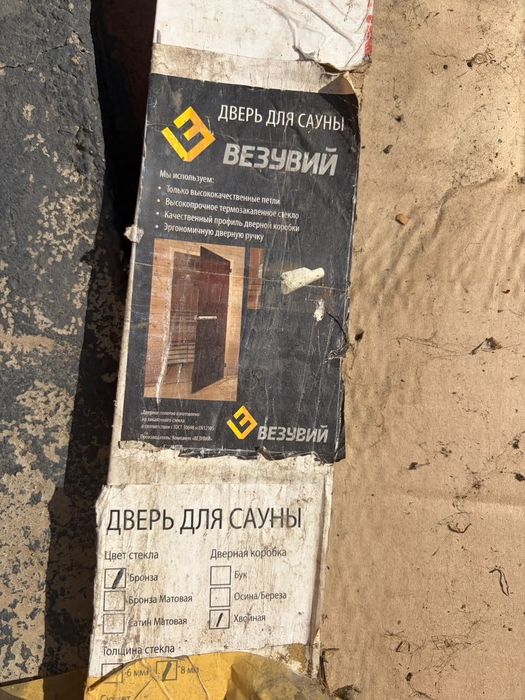 Двери для сауны  стеклянные