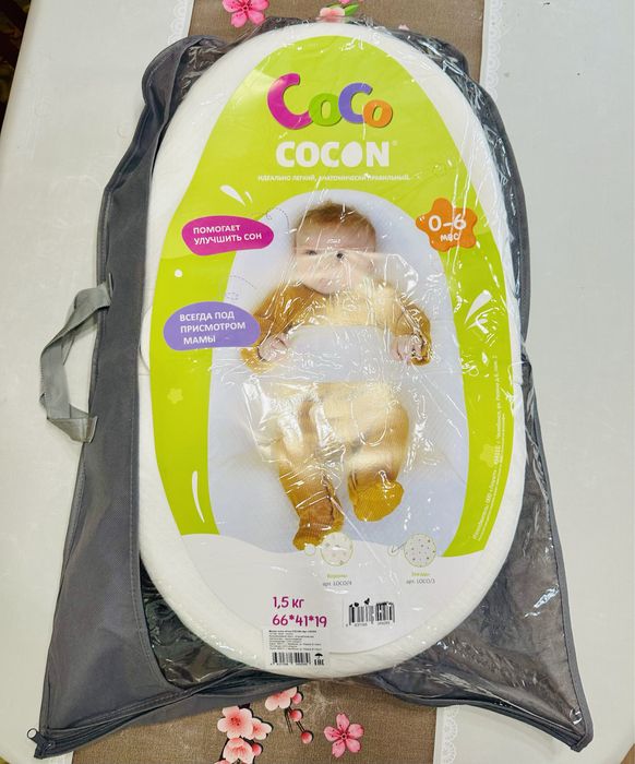 Кокон для новорожденного