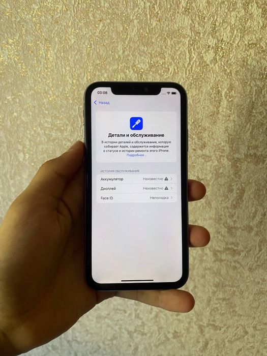 iPhone 11 128 gb