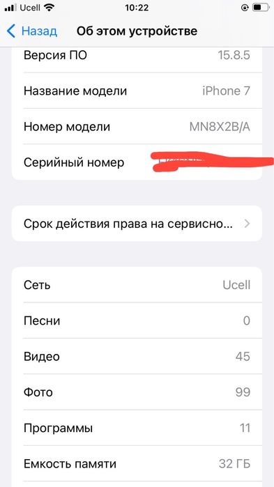 Iphone 7 holat yaxshi