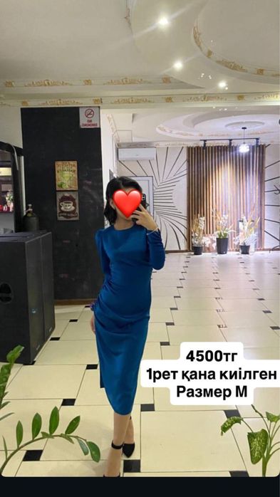 Женские одежды жаркент